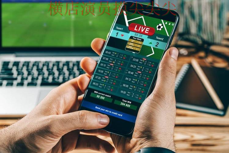 世界杯投注平台汇总报告：平台排行+直播与实际体验总结 - 世界杯官方信息
